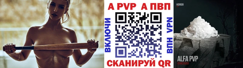 A-PVP СК КРИС  Дзержинск 
