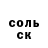 Амфетамин Розовый MrFeen