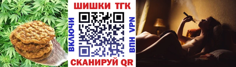 Печенье с ТГК конопля  мега зеркало  Дзержинск 