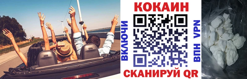 КОКАИН Боливия Дзержинск