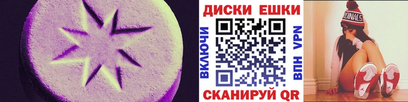 гидра зеркало  наркошоп  Дзержинск  ЭКСТАЗИ XTC 