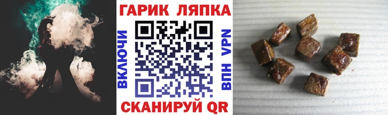 сколько стоит  Дзержинск  Гашиш Изолятор 