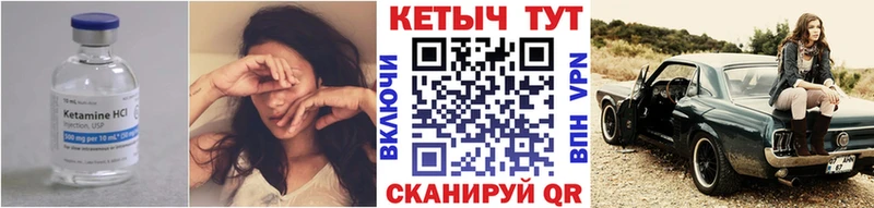 Кетамин ketamine  Дзержинск 