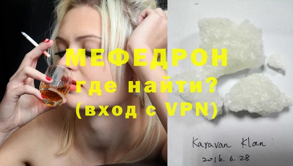 молекула духа Лиски