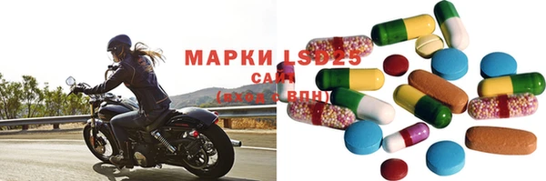 молекула духа Лиски