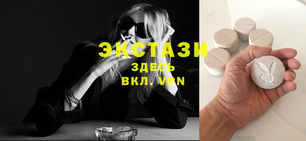 эйфоретик Лихославль