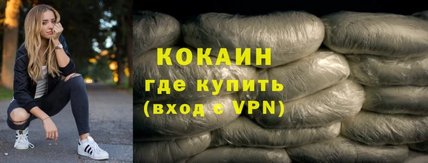 COCAINE Липки