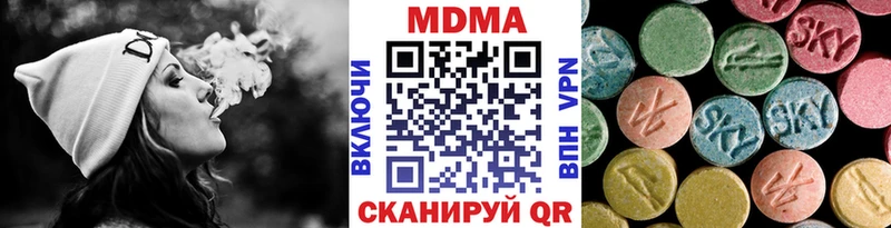 MDMA crystal  где купить наркоту  Дзержинск 