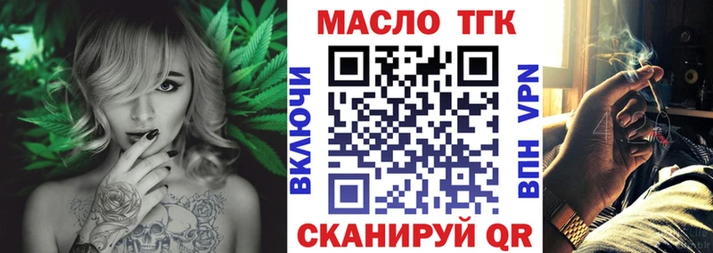 Дистиллят ТГК концентрат Дзержинск
