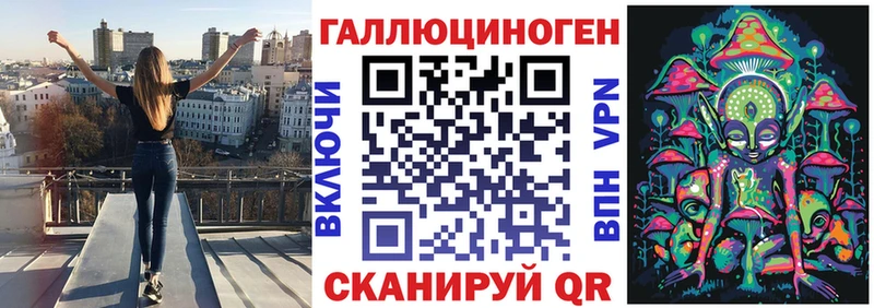 Псилоцибиновые грибы Cubensis  MEGA маркетплейс  Дзержинск 